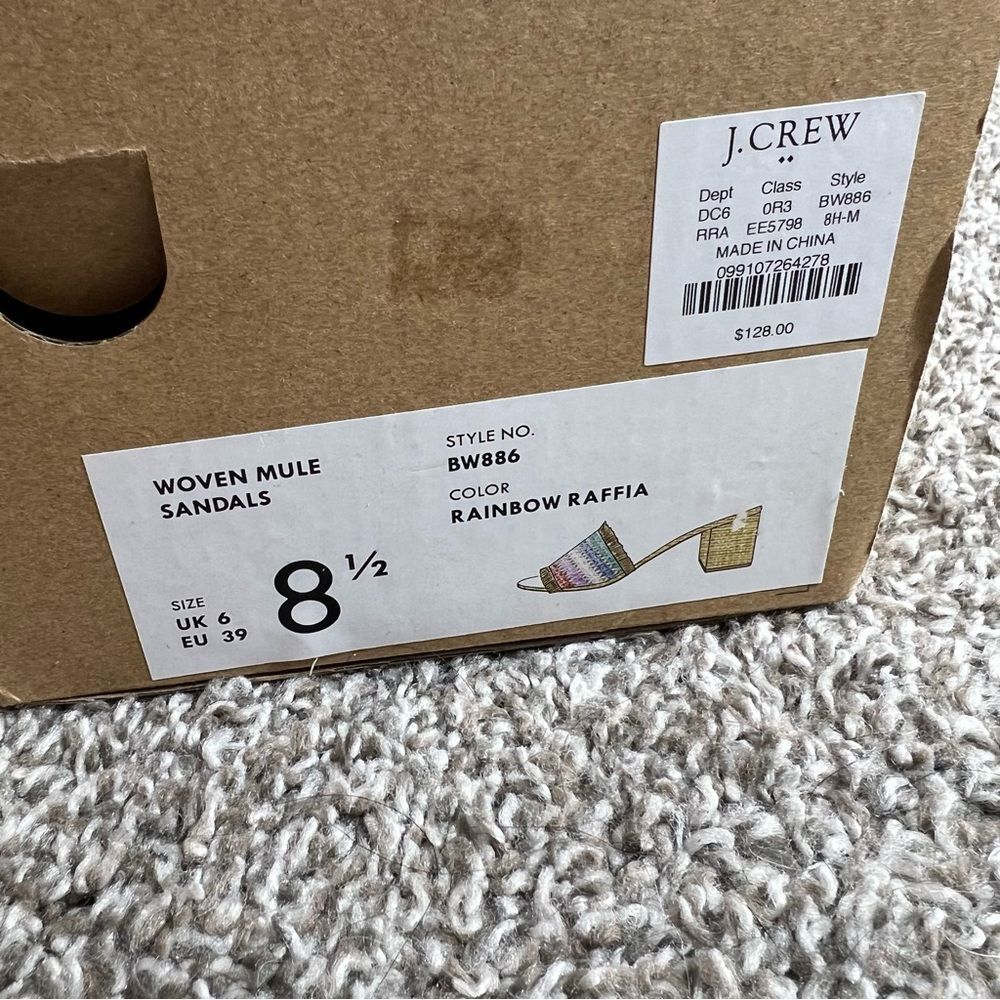 New with box - J.Crew Woven mule heels in Rainbow Raffia | Size 8.5 - Picture 5 of 8